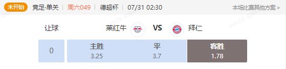 金年会官网转会期辽宁本钢调整名单以备德甲NBA总决赛转会期刷纪录，媒体一致点评：莱比锡围绕德国杯再遭质疑的简单介绍